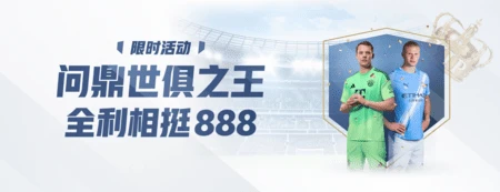 黄金甲 (中国游)官方网站